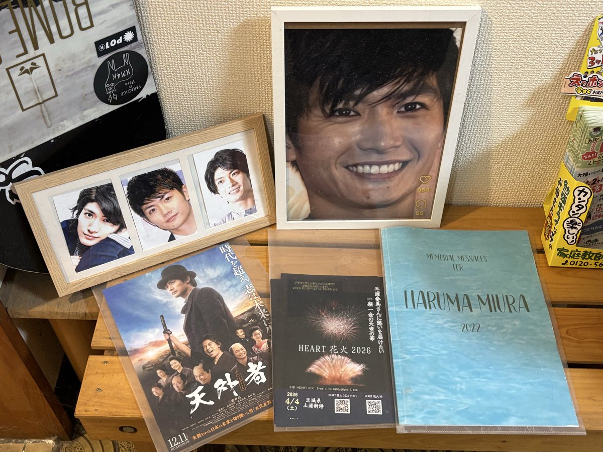 よっこ🌻🌸 (@yoshiko56526376) / Posts / X