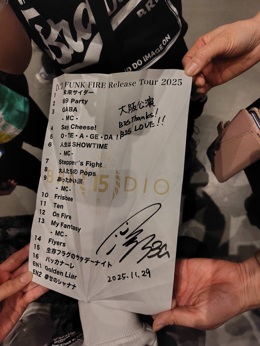 KabusanUra250's tweet image. 宿に着きました
ご厚意でセトリ飛行機撮影させて頂きました
心の断捨離できましたので今日は寝ます
一言、最高のパーティーでした😊
＃BRADIO
＃FPP
＃ゴリラホール