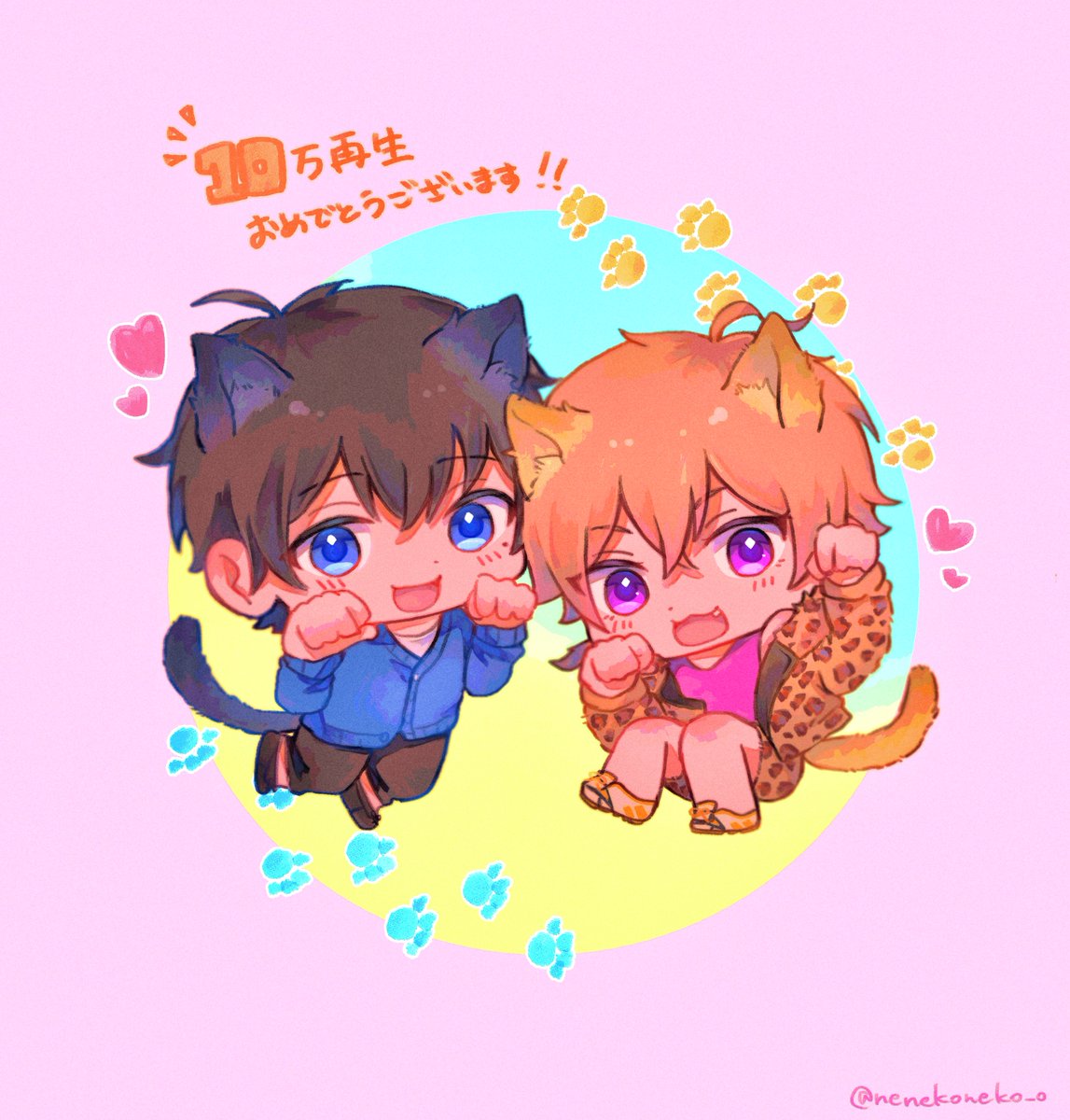 おじゃま虫10万再生おめでとうございます🎉
これからもたくさん好きと言わせてください😽💖

#てんいちずかん