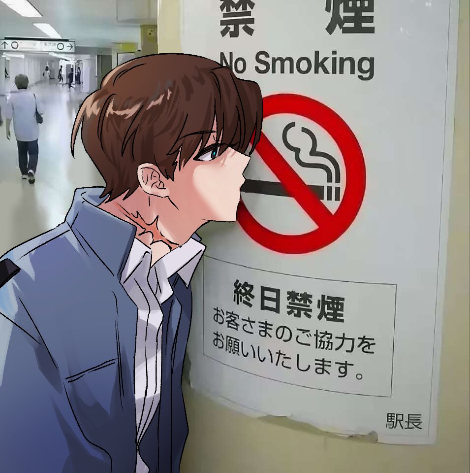 myosi_BS's tweet image. 금연 빡세다