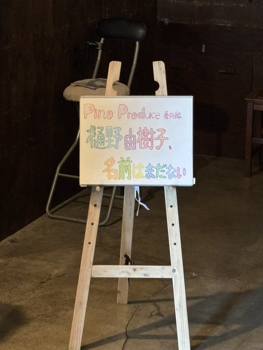 まさぽん (@masapon26) / Posts / X