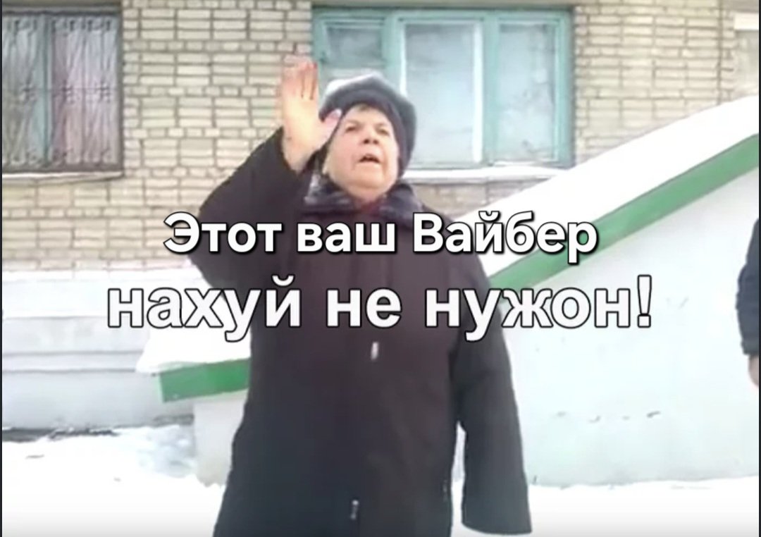 <a href="/demiurgich/">Падре ✙ Володимир</a> 🙄