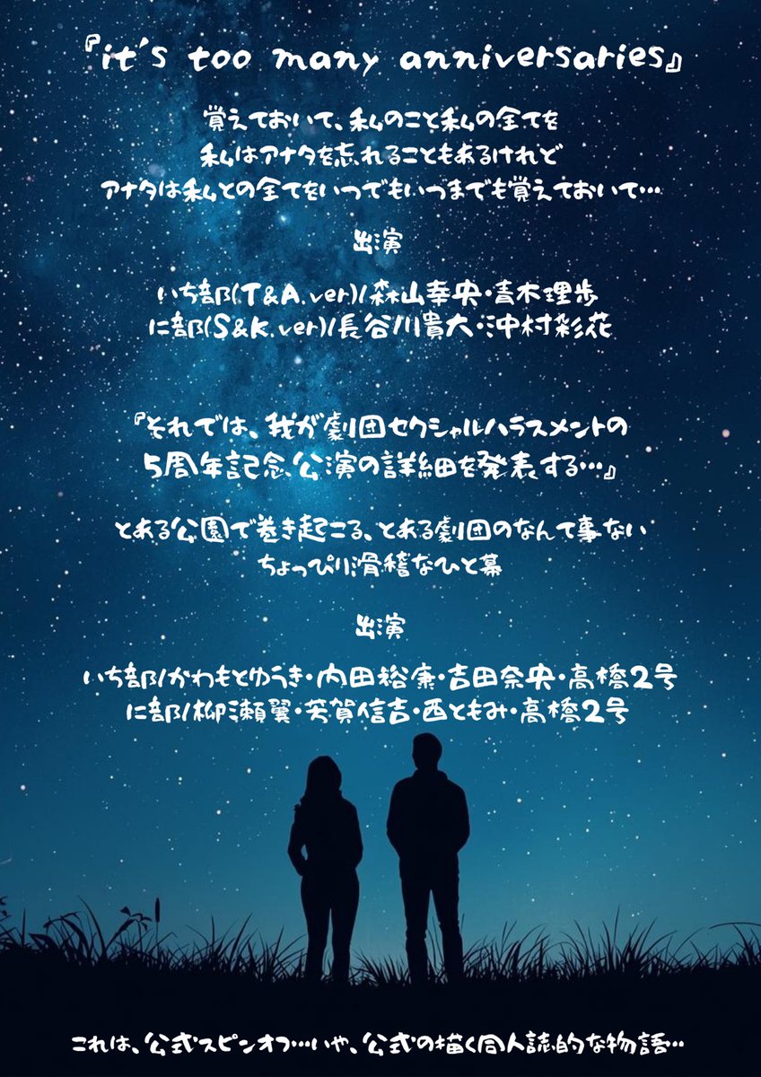 柳瀬翼 tweet media