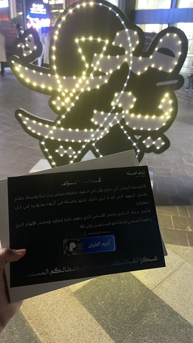 #معيٌ_يعي 🩵💙