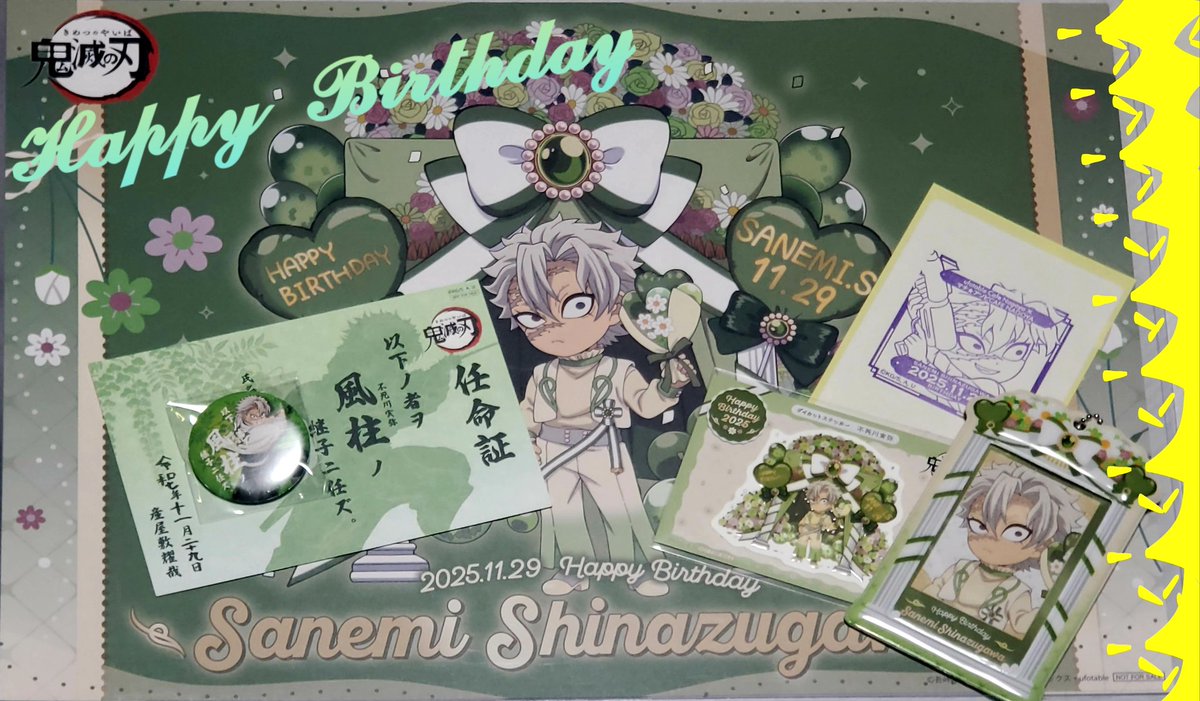 那由太 tweet media