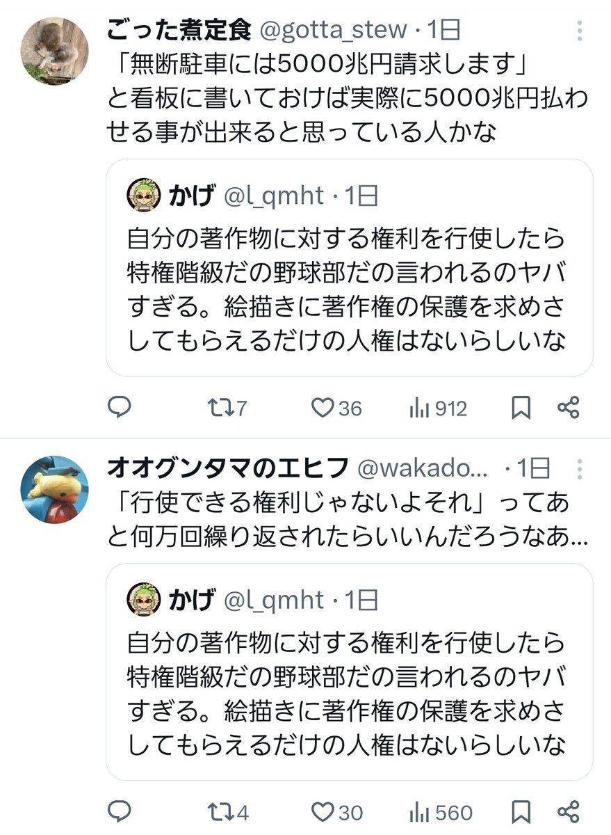 83_pancake's tweet image. 何故か急にキレる人達怖い…