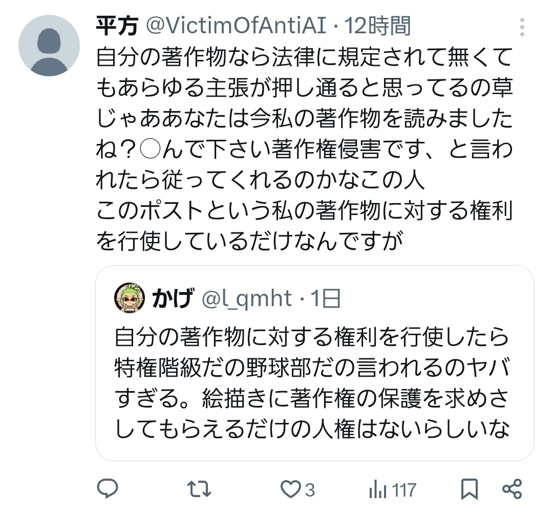 83_pancake's tweet image. 何故か急にキレる人達怖い…