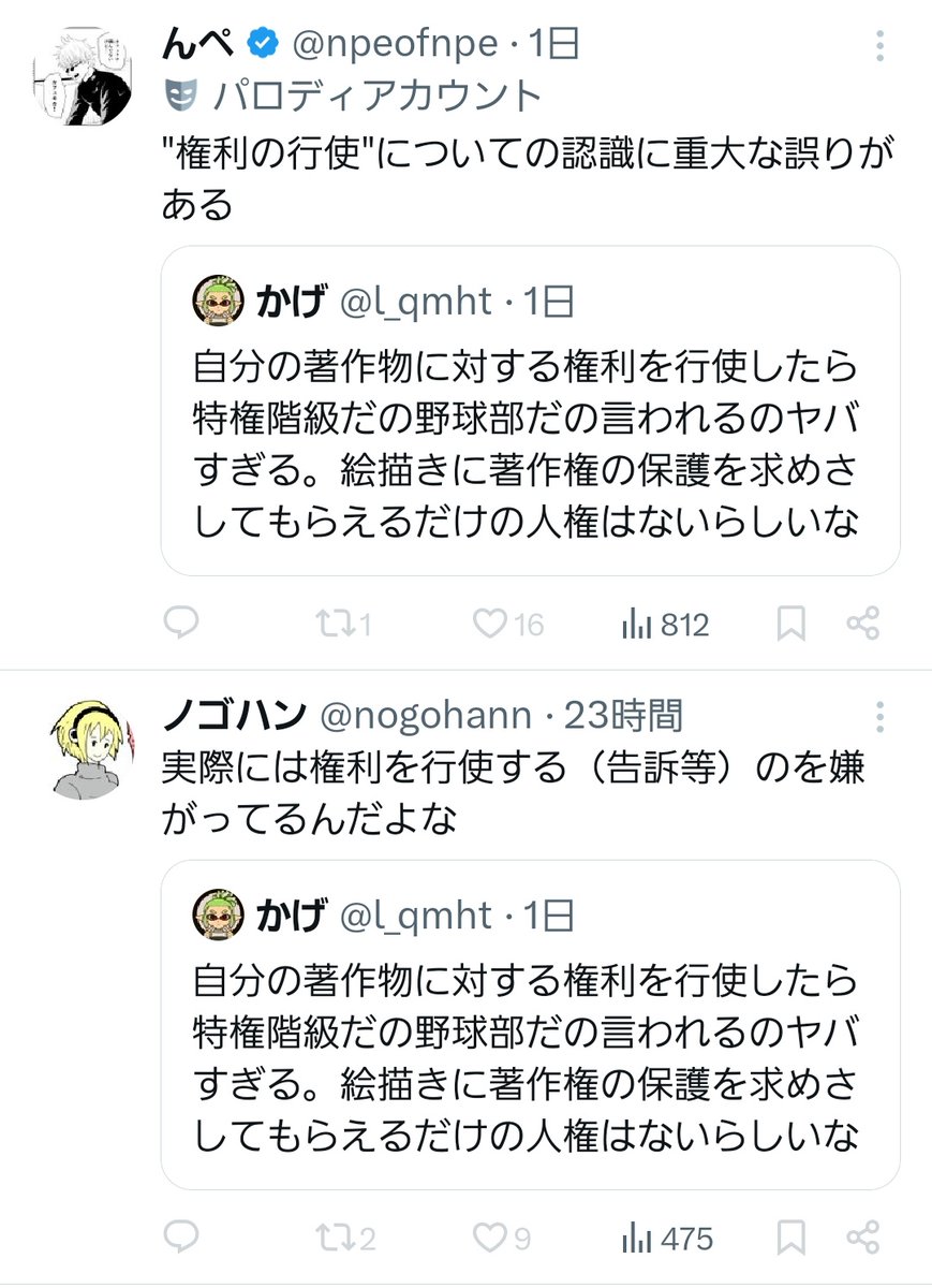83_pancake's tweet image. 何故か急にキレる人達怖い…