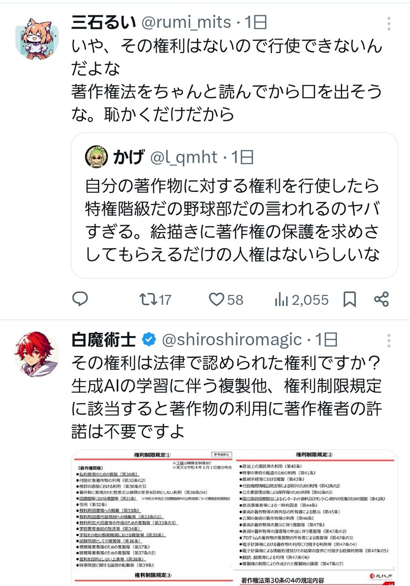 83_pancake's tweet image. 何故か急にキレる人達怖い…