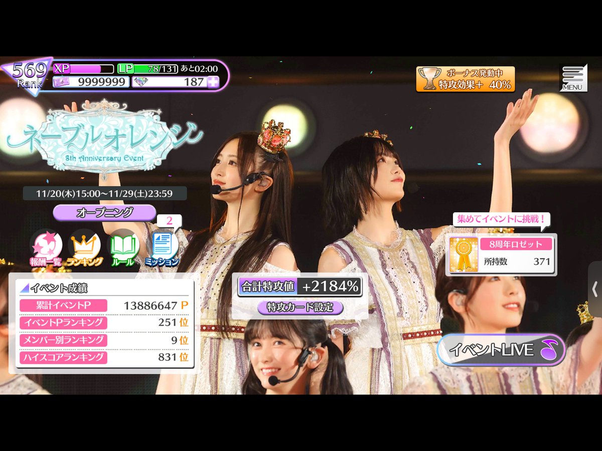 daimaru_oimo's tweet image. 抽選で当たってください
よろしくお願いします
#乃木フェス8周年をお祝いしよう 
#乃木フェス