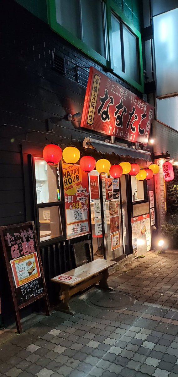 JAPAN COMIC ART EXPO WINTER 2025
ameblo.jp/supernova-hero…

本日の御来場、誠に有り難う御座いました！
明日も宜しくお願い致します。

#ジャパコミ
#喜多川務
#破李拳竜
#西川伸司
#高槻純
#日向崇　
#ウルトラマンネオス
#仮面ライダー龍騎
#仮面ライダータイガ
#仮面ライダーインペラー