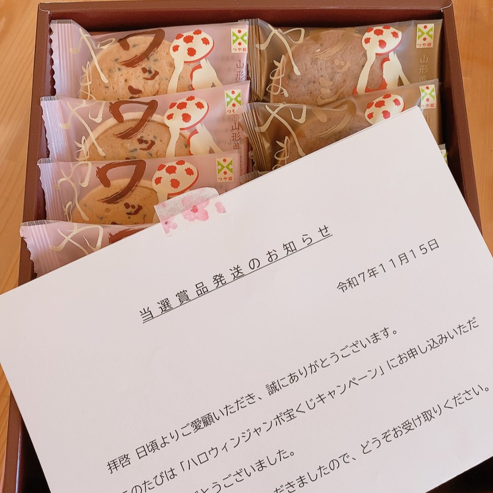 ☘️くろこ☘️ (@kuroko888) / Posts / X