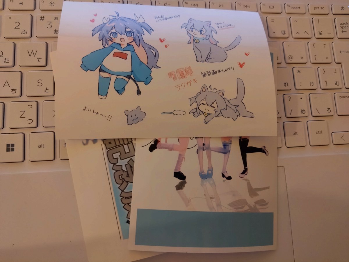 今出張先なんですが、とりま印刷しました。このあとも忙しくて