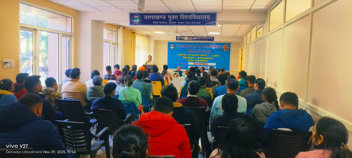 uoulive's tweet photo. शनिवार 29/11/2025 को उत्तराखण्ड मुक्त विश्वविद्यालय के आदर्श अध्ययन केन्द्र, देहरादून में शिक्षार्थियों हेतु प्रेरण कार्यक्रम का आयोजन किया गया। https://t.co/SKPXXh0D6m