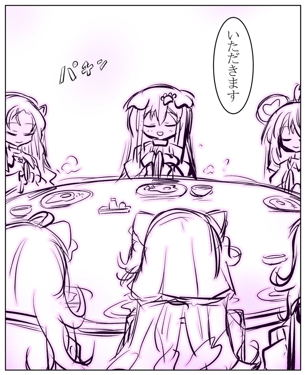 夢(2/2) 