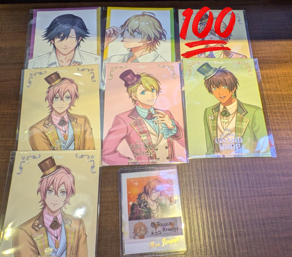 Tococo_Orange_'s tweet photo. 【交換】うたプリ GRAND SHOP グランドショップ グラショ 購入特典 特典 ポストカード

〈譲〉
FP：那月、トキヤ
CCL：翔、セシル、ナギ×2

〈求〉
レン、綺羅
(事務所違い、異種交換も可能です)

郵送希望です。
お気軽にお声がけください。 https://t.co/yQHSJKmMo9