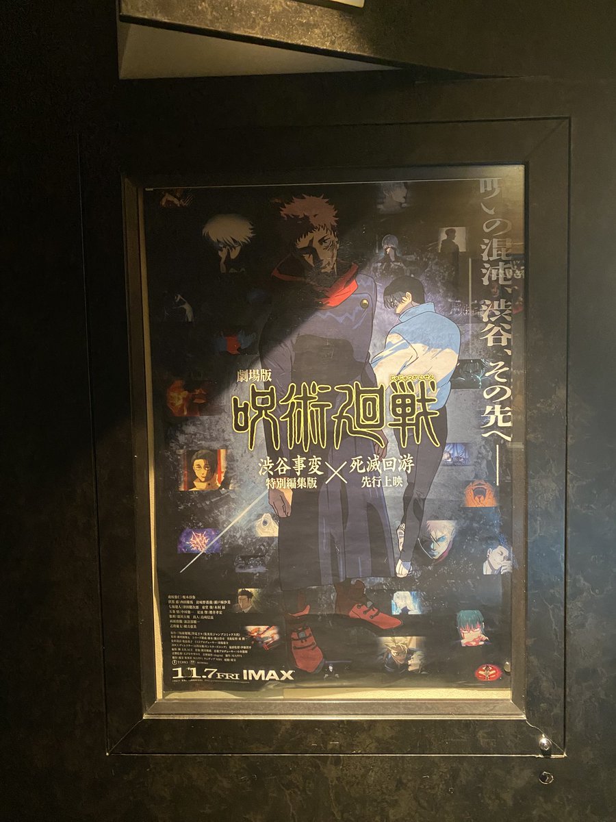 図上戦術集 攻撃編 1分冊～2分冊 防御編 1分冊～2分冊 富士修親会