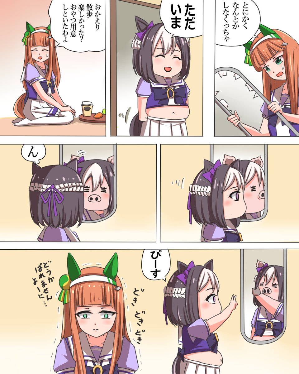 11/30 鏡の日 