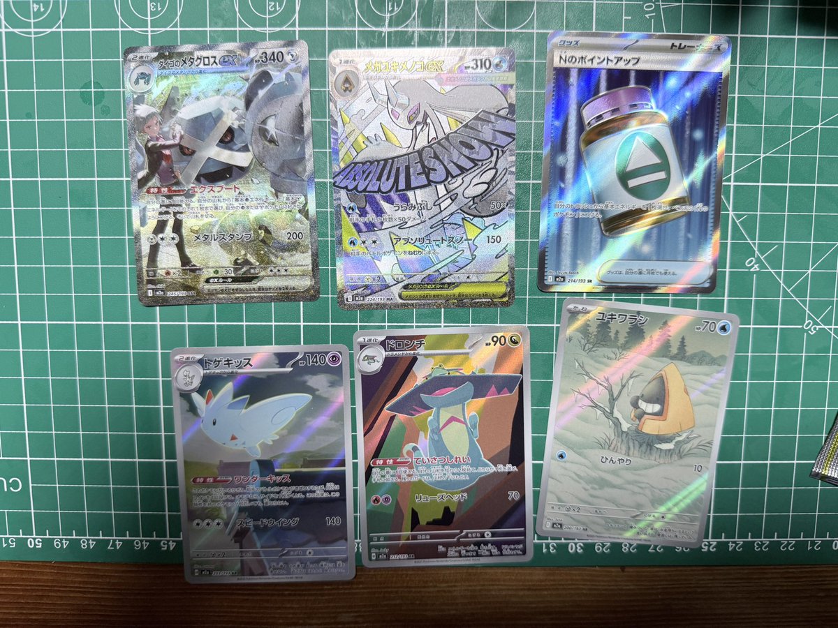 封入率はよくわからないけど
SARが2枚出て嬉しい☺️

インフェルノXでボロッカスにやられたので今回は良い結果でした👍