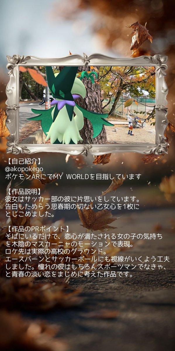 tane_pokego tweet media