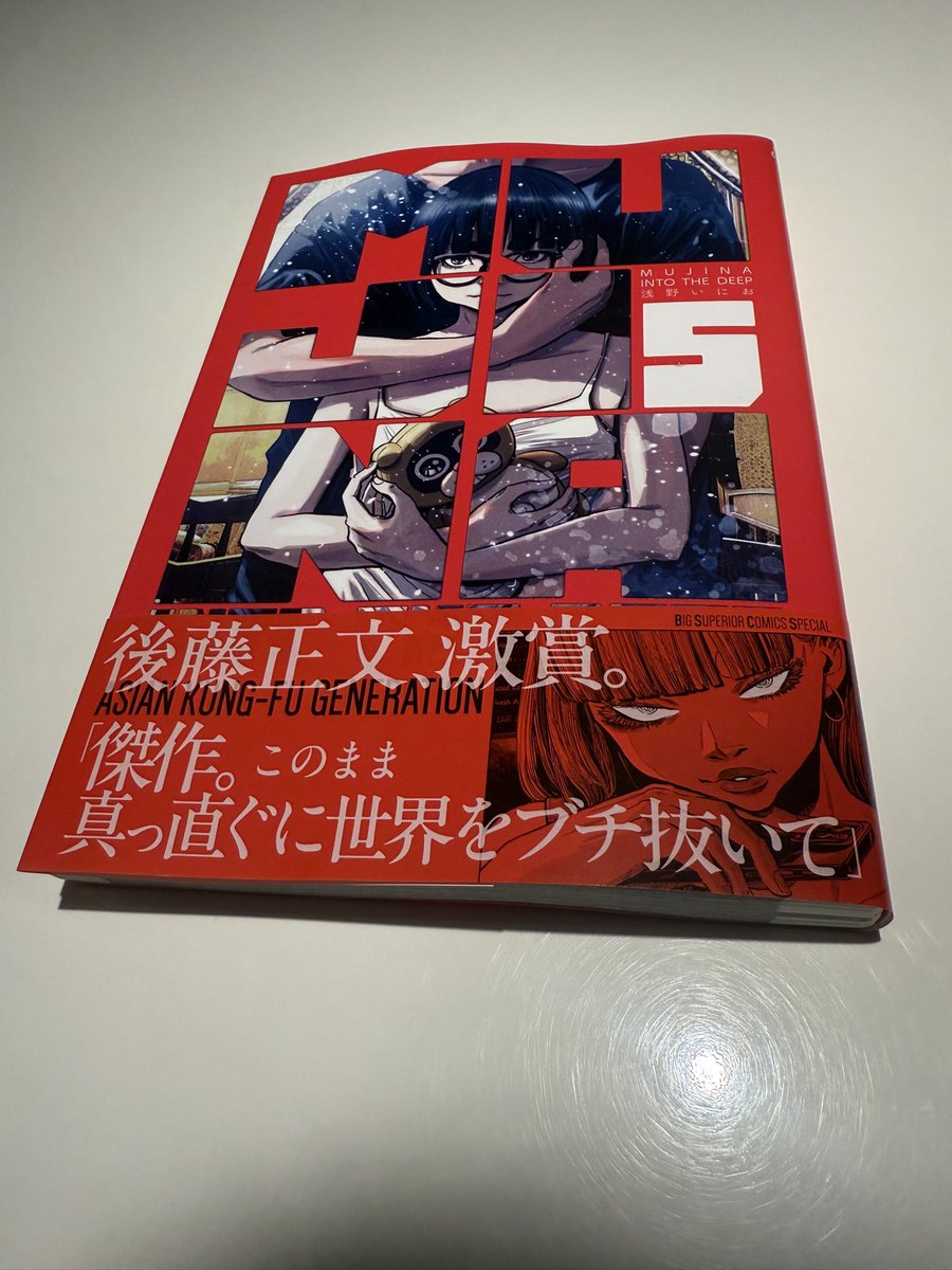 MUJINA INTO THE DEEP official (@mujina0310) / Posts / X