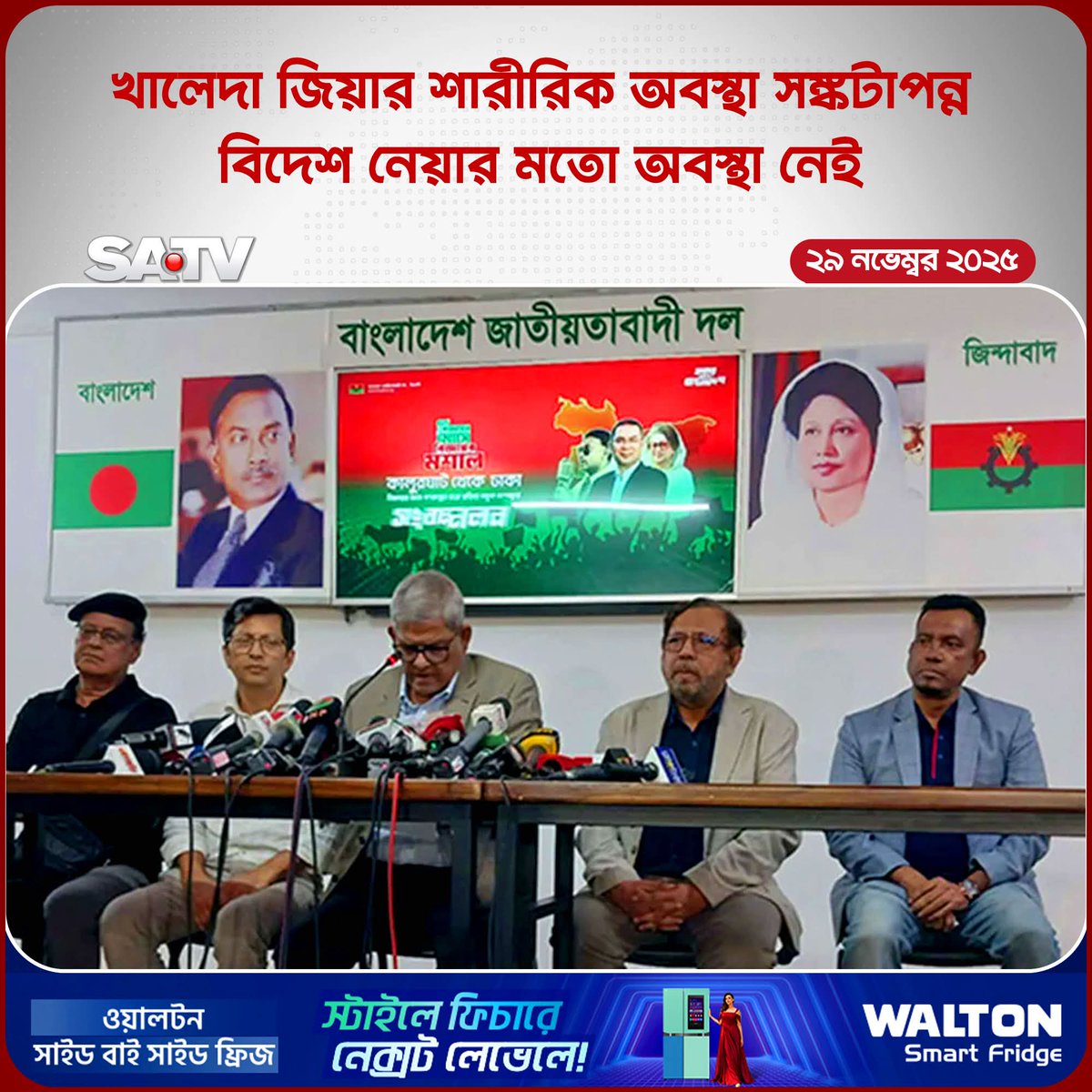 sovonchowdhury6's tweet image. ফি আমানিল্লাহ🥺