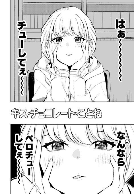 冬コミ本の導入です 