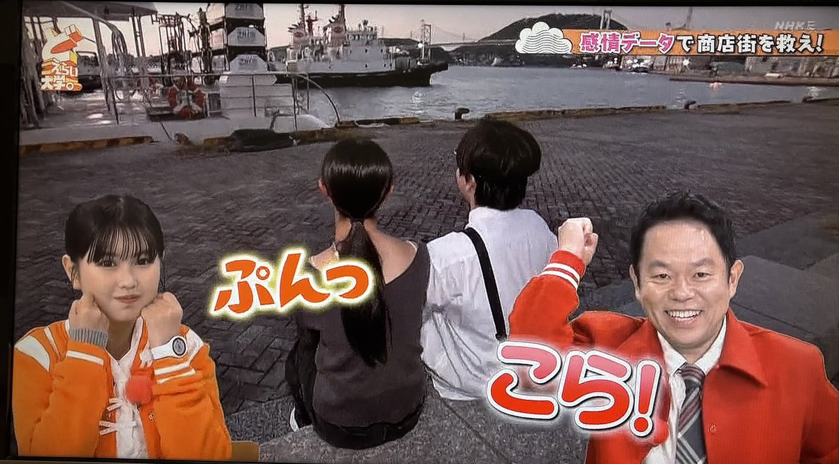 hansokudayokore's tweet photo. このシーンが可愛すぎてリピートしまくってる
ぷんって可愛すぎる
そして津田さんも可愛い笑
#どえらい大学 https://t.co/xWG6csUt9h