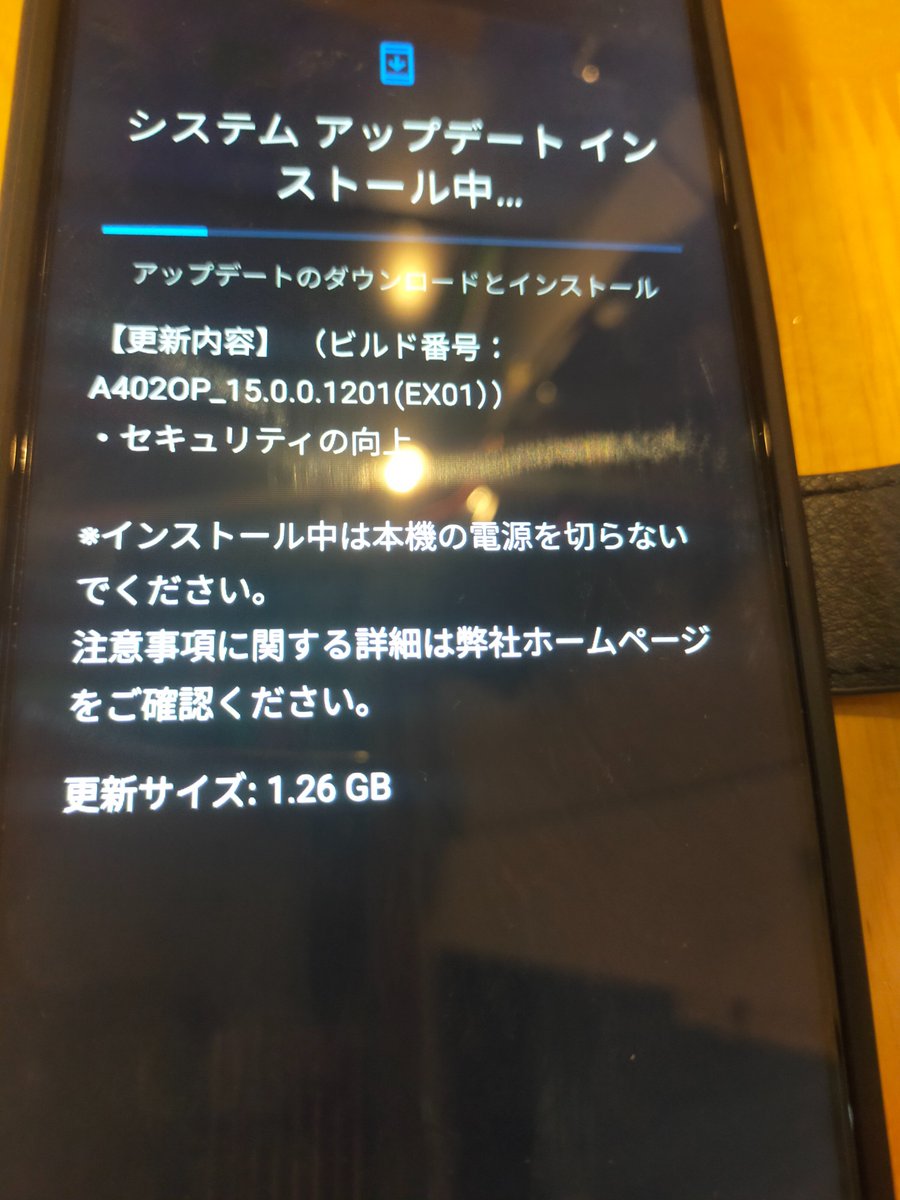 Tomatokoro5's tweet image. 自宅で予備スマホの機種変更📱🏡
Android📱の良さはカスタマイズができるところだけど
夕方🌇から初めてもう深夜🌃
システムアップデート📱♽でビルド番号を手動で上げる単純作業
もう何回目のシステムアップデート📱♽なのか数えてないくらい回数をこなしている😅