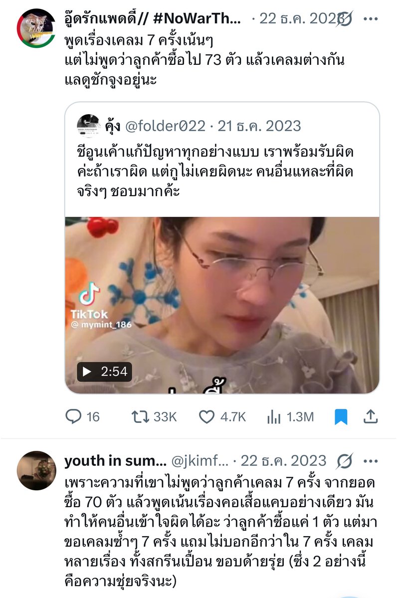 AliceinNV's tweet image. 