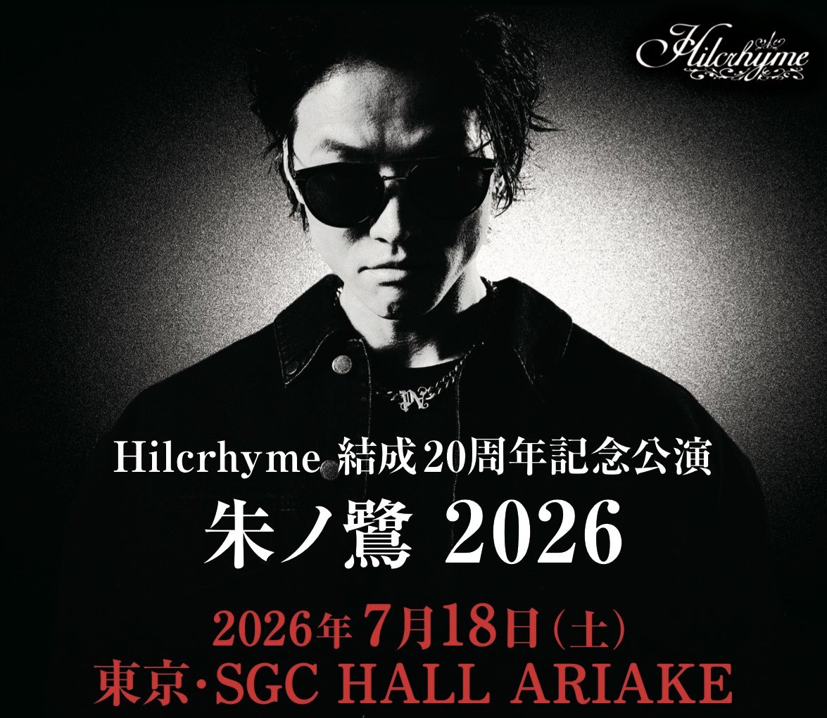 TOC着用 LHP×One Blood Infomation- POP-UP TOURがこの夏、2年ぶりに決定！ TOC本人からお客様