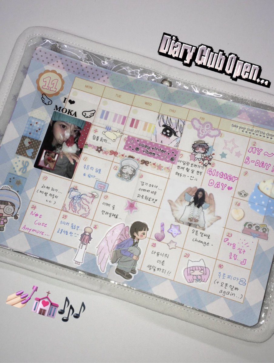 httpsonyoclub's tweet image. 11월 다꾸도 끗… 
한 달 뒤면 2026년이라니…🧎🏻‍♀️