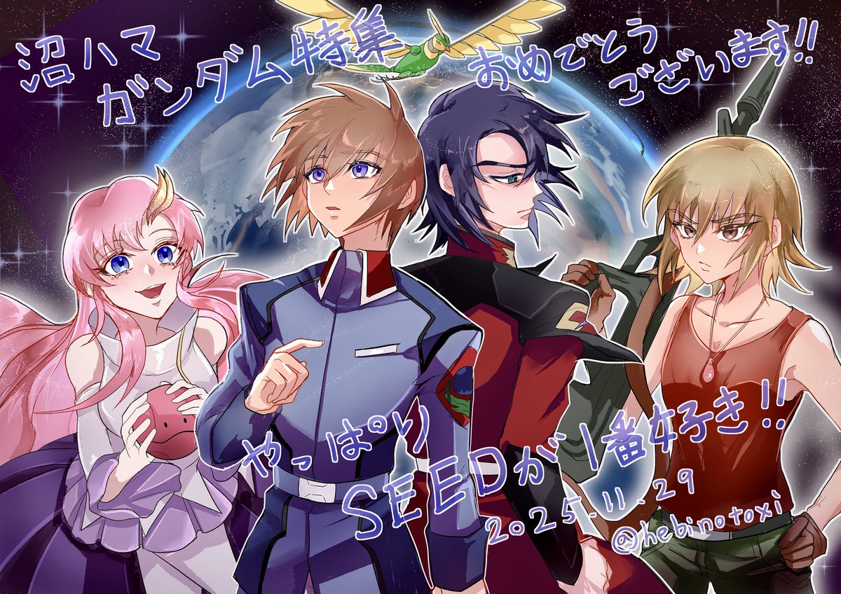 stella@ようこそ地雷原☺️ (@stella_518_) / Posts / X