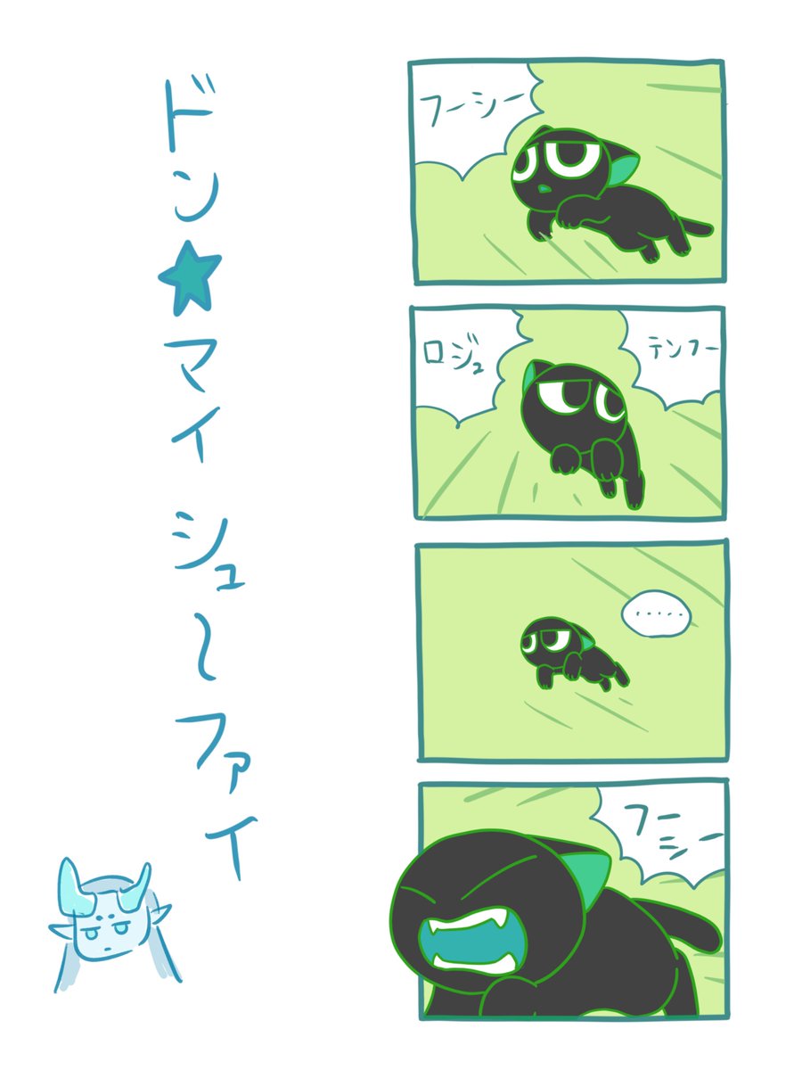 めぐちん (@meg_0133) / Posts / X