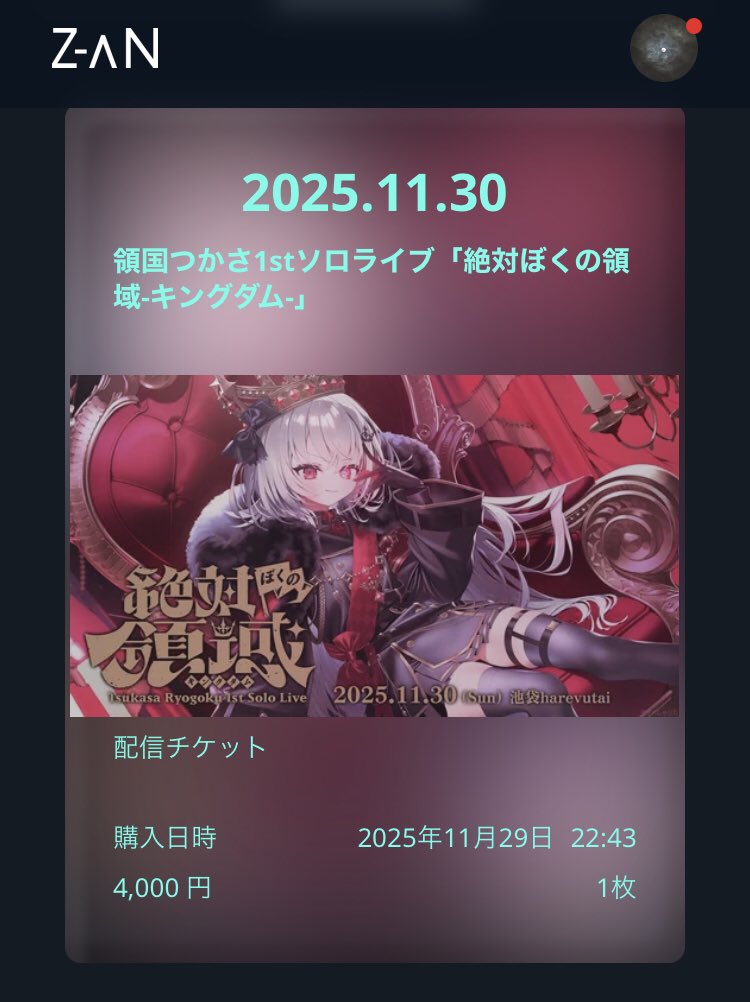 カカカトトト🌱 (@y2HdUnyXLERJL2G) / Posts / X