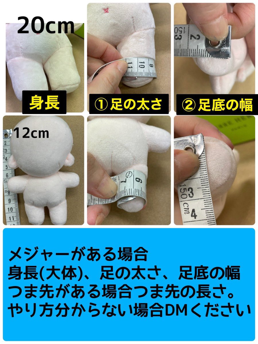 紫ぬいぐるみ工房@1/11 インテ4号館 な63 (@murasaki_nuinui) / Posts / X