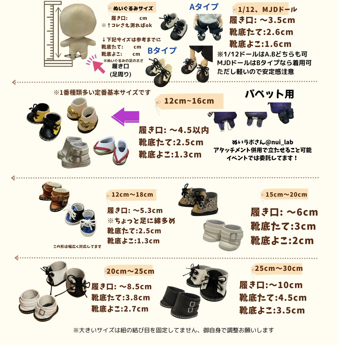 紫ぬいぐるみ工房@1/11 インテ4号館 な63 (@murasaki_nuinui) / Posts / X