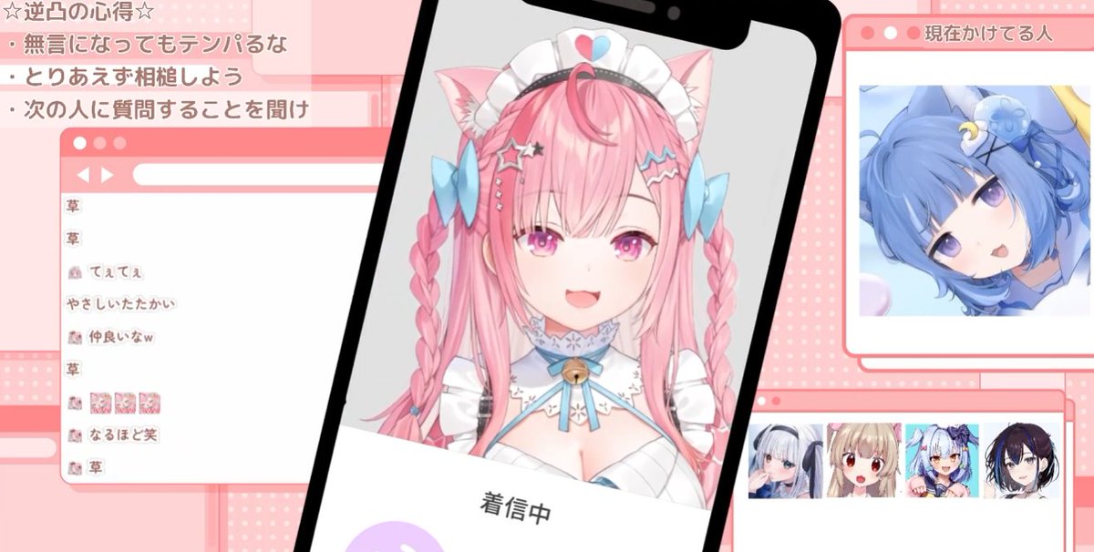 Post by ねこらん on X: あらら～