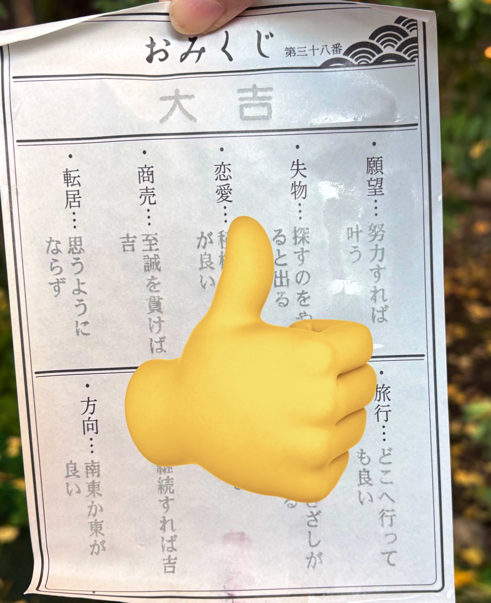 E3%81%BF%E3%81%8F%E3%81%98%E5%A4%A7%E5%90%89