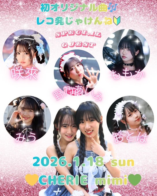 Twitterのコスプレ画像5