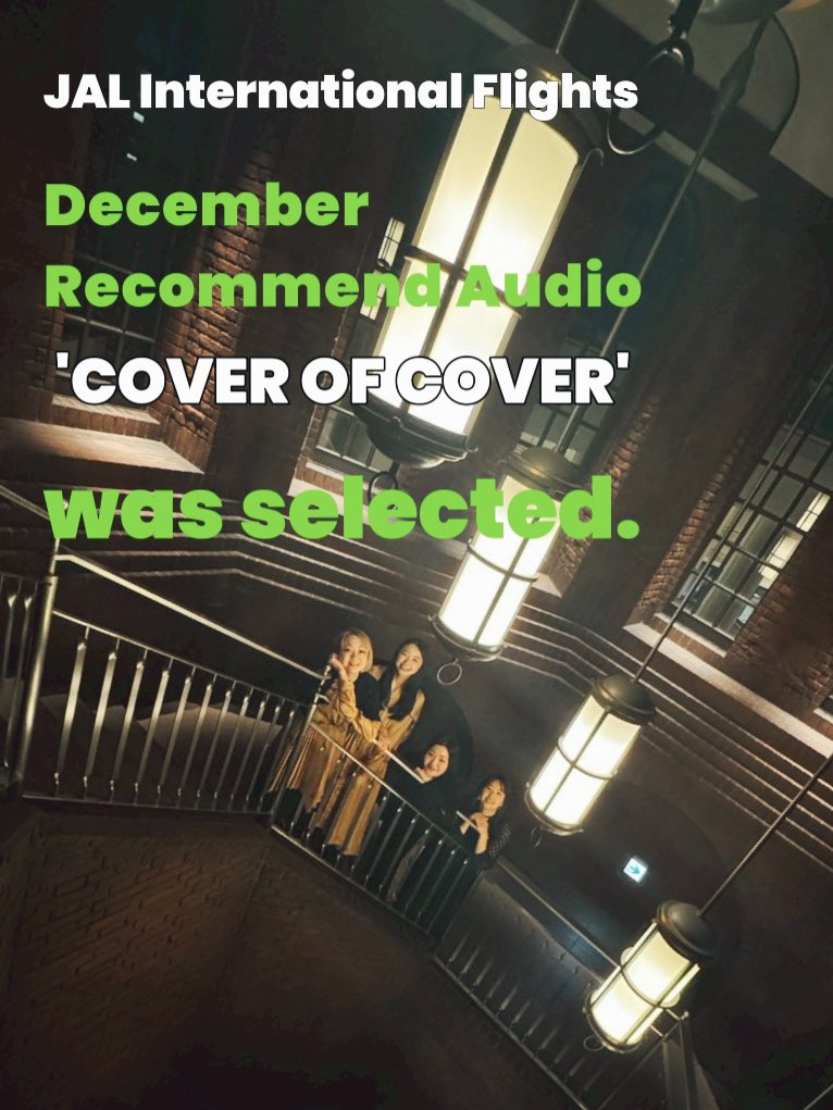 ◉JAL国際線12月◉
「COVER OF COVER」がJAL国際線機内エンターテインメントの12月おすすめ作品に選ばれました！
12月は国際線のオーディオにて「カバー・オブ・カバー」をお聞き頂けます！
年末年始の旅をはじめ、JAL国際線に乗られる際のお供にしていただけたら嬉しいです。
jal.co.jp/jp/ja/inter/se…