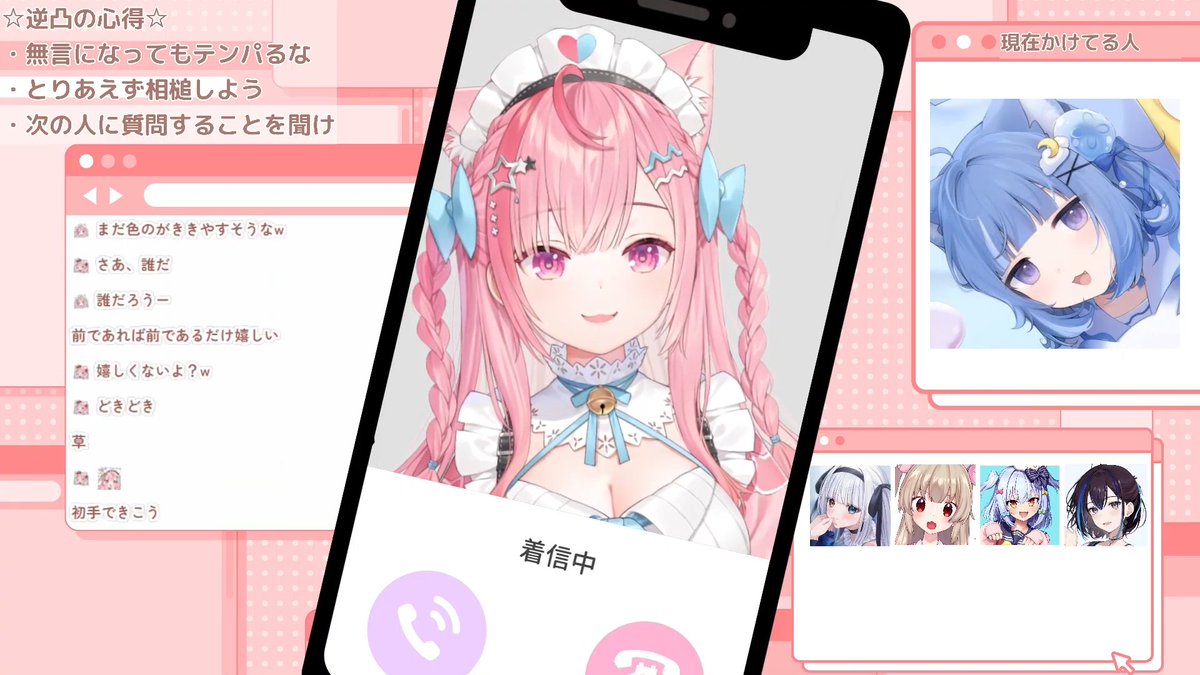 【さほ様　ページ】 Post by ささみ▶️👯‍♀️ on X: !?