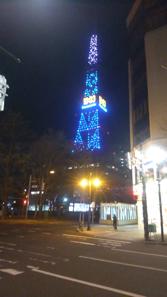 トッシー（坂津 敏）0801 (@sak3214) / Posts / X