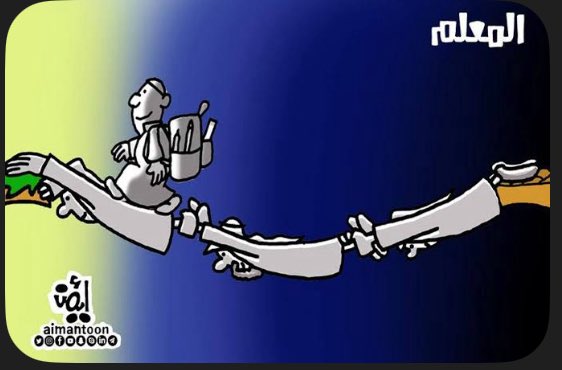 hs23s's tweet photo. في إجازتنا القصيرة هذا الأسبوع التقيت بعدد من الأحباب المنتمين لأشرف المهن وكان معظم الحديث عن برنامج #حضوري الذي شغل الوسط التعليمي 
وسألني أحدهم  عن رأيي في #المعلم هل يستحق كل هذا من الوزارة خصوصاً وأنه أشار إلى أنني في أحد اللقاءات القريبة كان لي حديث خاص عن المعلم
فقلت :
سأجيبك بما أجبت به أحد الصحفيين قبل ٣٧ عام 
وكنت حينها معلماً مشاغبا ؛
وكان سؤاله :
كيف نسبق دول العالم في التعليم؟!!!
قلت باختصار:
بثلاثة أشياء

١ -إذا خصصنا للمعلم في جامعاتنا تخصصا مميزاً لا يتنافس عليه إلا من حصل على أعلى الدرجات في المرحلة الثانوية قبل الطبّ والهندسة

٢- وإذا استبدلنا مباني المدارس الحالية بمصانع و ورش تجمع التعليم النظري والتدريب المهني والفني في شتى التخصصات  .

٣ - وإذا ألزمنا المعلم بعد تخرجه من التخصص الذي ذكرت ؛ بدورات تدريبية دورية في شتى المجالات التربوية ،والنفسية ،والاجتماعية والعلمية ،والتقنية ؛
وجعلنا بعد كل هذا للمعلم مميزات تقدمه على كل الموظفين في الدولة والقطاع الخاص ؛
فيكون راتبه هو الأعلى ،
ويعطى #بطاقة خاصة تقدمه في جميع الجهات والملتقيات والحفلات والمناسبات والخدمات 
على جميع فئات وأطياف المجتمع من الوزراء والسفراء والرّتب والمراتب العالية 
لأنهم جميعا طلابه ومن صناعة يده وفكره.

ولكن بعد حين اعتذر مني صاحبي لعدم نشر الصحيفة اللقاء.

فمارأيكم أنتم يا أحباب؟!

وكأن كلامي لم يعجب بعض من كان معنا !

وأنتم هنا 
مارأيكم في هذا الرأي القديم الجديد ؟؟!!