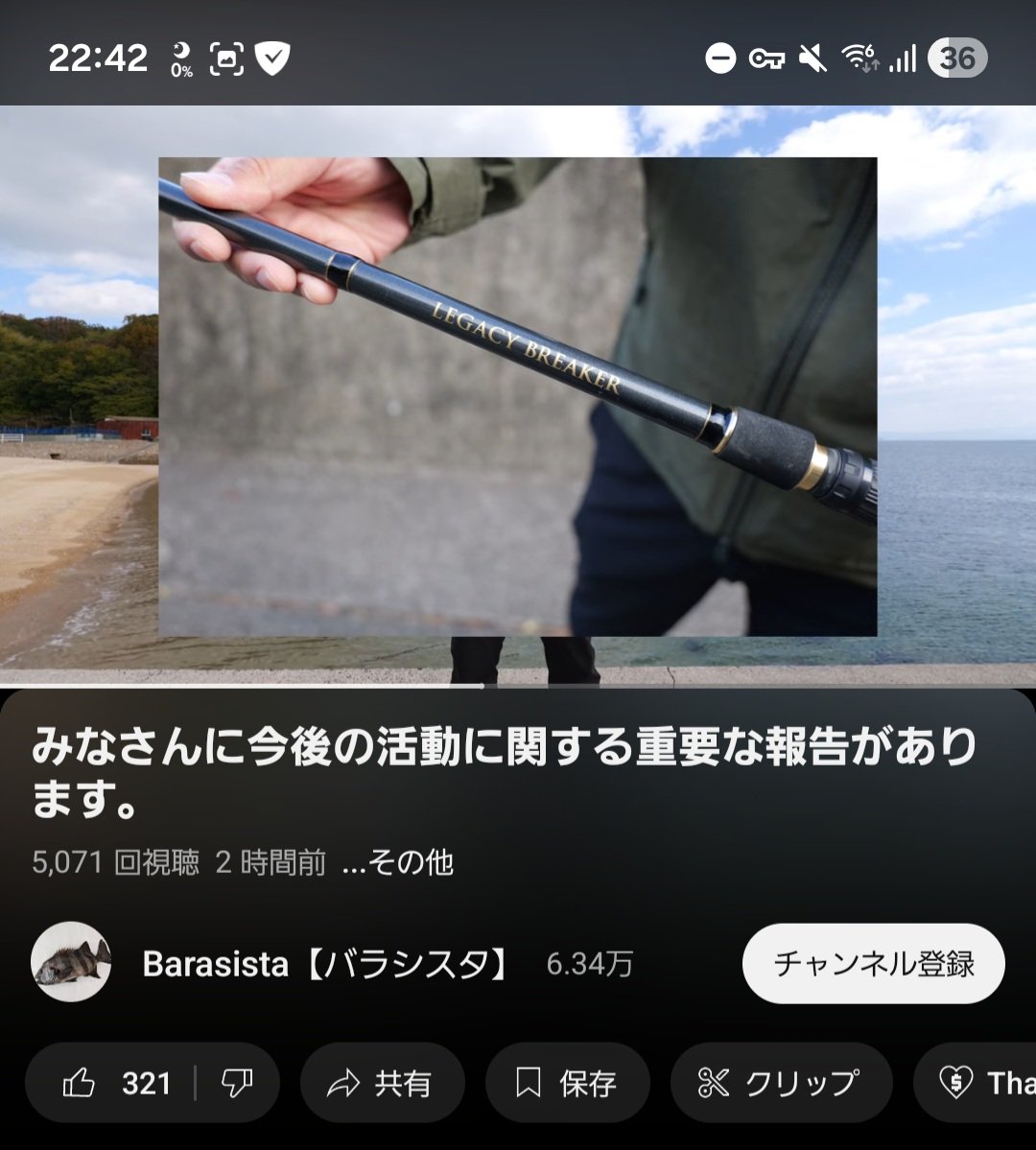 ヨネスケ🎣日本一周釣りYouTuber (@Fisher_blog) / Posts / X