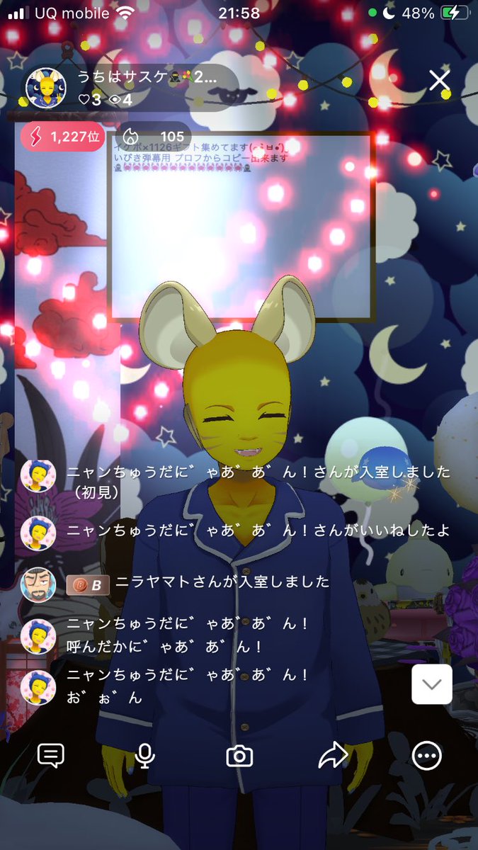 kirihiiro01's tweet photo. 3人目のニャンちゅうのこころさんとコラボしたにゃああんんん!!自枠開いて秒で来てくれて嬉しかったにゃああん⤴︎⤴︎笑笑
噂通りクオリティ高いニャンちゅうだにゃああん!!Me 勉強になりましたぁんっ!!
チェキありがとうだに"ゃああんンンン!!⤴︎⤴︎ https://t.co/7h3b04txpr