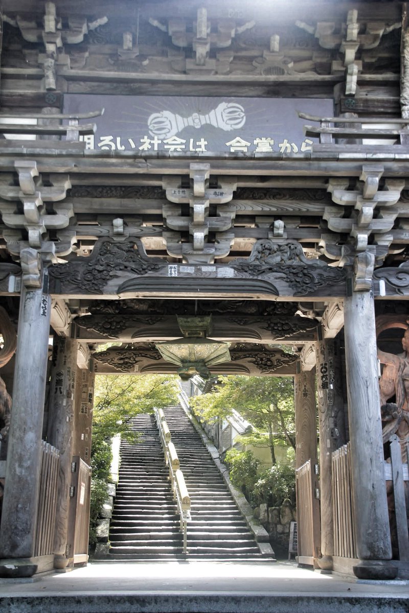 JasreyLee's tweet photo. Daisho-In Temple https://t.co/Eoa5ADVRDr