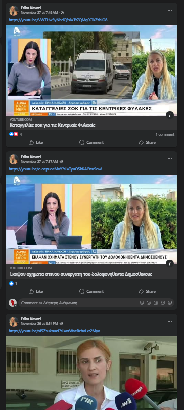 Defteri Anaynosi tweet media