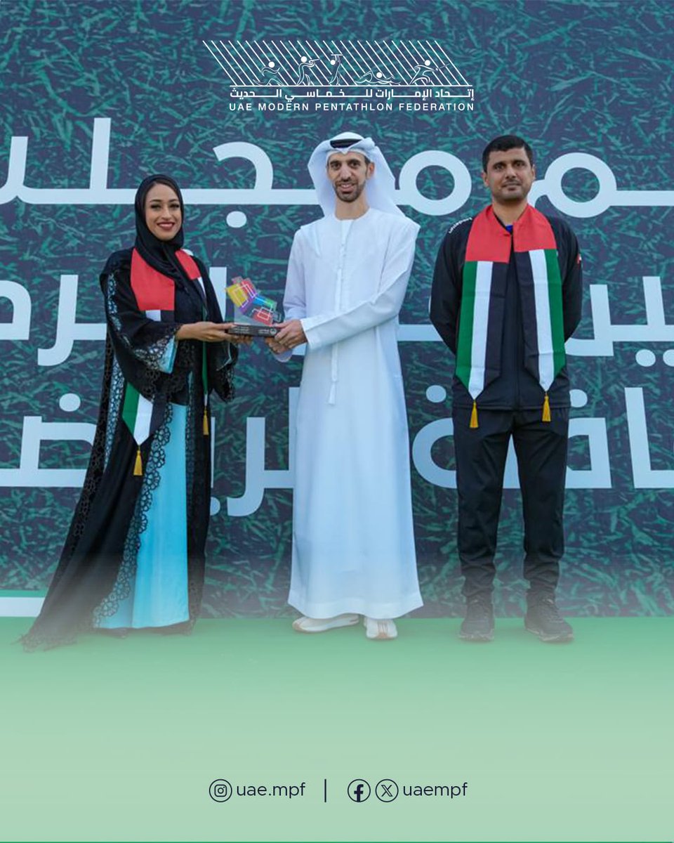 اتحاد الإمارات للخماسي الحديث tweet media