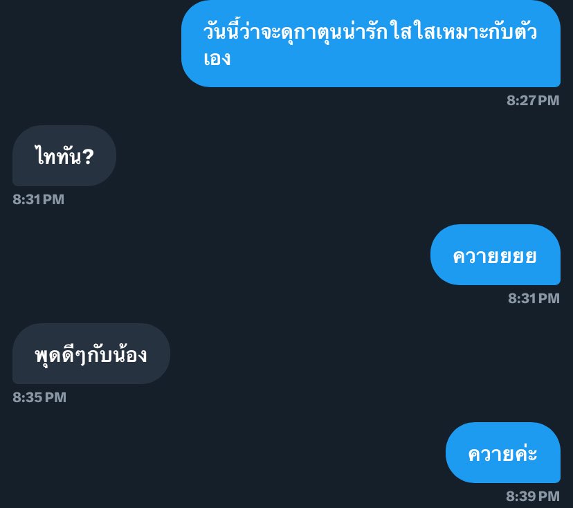 𝓣 (@sohianyong) on Twitter photo 